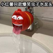 Douyin hilarious bug faucet anti-splash extender funny cartoon bathroom kitchen tap water shower