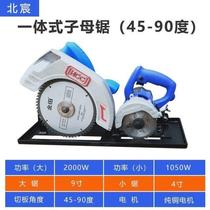 Precision dust-free child saw saw flip-chip electric circular saw practical saw table chainsaw woodworking multi-function table