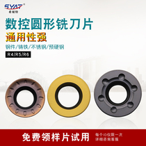 CNC blade circular milling blade R5R6 blade RPMW1003 1204MO special alloy blade for hardened steel
