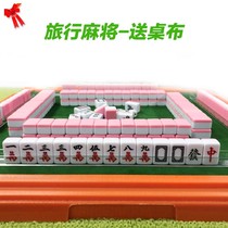 mini mahjong travel dormitory portable with table mini pocket Net red bedroom home hand rub mahjong tiles