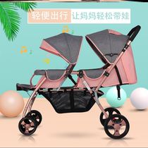 Childrens stroller double seat folding light twins over 2 years old baby artifact can sit and lie down