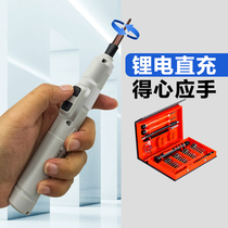 Electric screwdriver Small mini household maintenance electric batch screwdriver rechargeable wireless large torque small electric batch