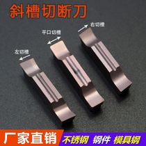 CNC bevel cutter blade MGGN300 cutting knife grain grooving cutter Grooving car knife granulator clip groove blade