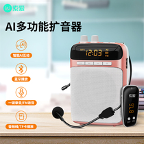 Solove s-318mini Mini small honey bee flared player teacher dedicated microphone radio shout-talk machine