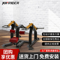 Garudi hanging film trainer sports equipment home fitness strength integrated trainer large fitness equipment