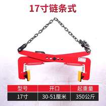 Universal marble plate large transport crane non-slip thickened stone I plate clamp clip fast fork plate clamp