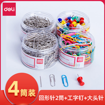 (4 cartridges) Dali metal paper clip 0037 office thickened plating surface paper clip color paper clip student handmade stationery color I-shaped nail pin pin combination of three pins and one nail