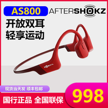 Shaoyin AfterShokz AS800 Bone Conduction Sports Bluetooth Headset Bone Sensing Running Wireless Aeropex