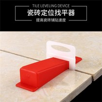 Ceramic tile leveler tile tile leveler clip masonry paving positioning beauty seam auxiliary artifact tool