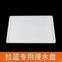 Cabinet drain tray pull basket special water tray kitchen bowl rack rectangular plastic food grade drip tray drawer