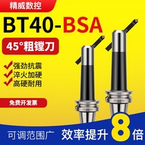 tang dao bing xie cha BSA45 degree rough boring machining center BT40-BSA20 25 30 38 42 50 62 72