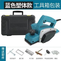 Portable hardwood large-use hand planer Electric planer Woodworking planer Household high-power flashlight power electric gun electric planer