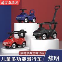 Rocking car Childrens cart 3 years old 2 years old 1 and a half years old home twisted car baby baby new slip car