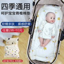 Baby push umbrella car mat autumn and winter cushion v8 cushion baby good baby slippery baby artifact accessories universal Four Seasons mattress