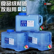 Outdoor portable bucket water storage tank water storage barrel vehicular storage short tea barrel thickened large camping water storage home square