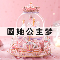 Carousel Crystal ball Music box Dream music box Little girl child girl birthday gift for girls