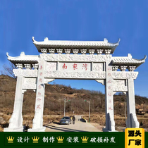 Stone carved archway archway village entrance single gate building granite scenic spot large three gate archway temple mountain gate ancient building