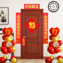 Housewarming couplets New home decoration Fu word door paste into the house Daji Move in the door of the new house Moving ceremony supplies