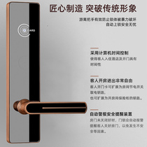 Xiaomi Mijia high-end hotel card lock rental room door lock apartment lock smart hotel ic card magnetic card sense