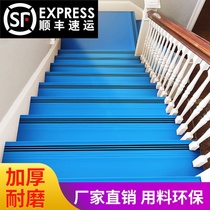 Pedal childrens floor bag step stair non-slip mat step pc self-adhesive slats plastic plastic kindergarten