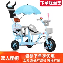 Tricycle children can bring people Net red car toy car can take a large double 3 years old girl boy over 4 years old