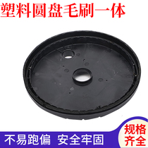 Haoda Wall grinder accessories 9-inch sandpaper self-adhesive grinding disc brush top Pai Gade sand machine