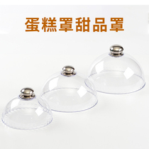 Transparent cake cover mousse pastry bread cover dessert display cover round baked fruit dessert plastic dust cover