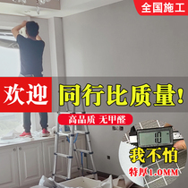 Wall cloth seamless whole house bedroom living room background modern simple light luxury environmental protection new thick waterproof high-grade Wall cloth