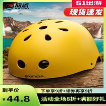Xinda Outdoor Mountaineering Helmet Rock Climbing Children Drifting Male Helmet Ultra Light Helmet Roller Skating Sports Tracing Mountain Bike