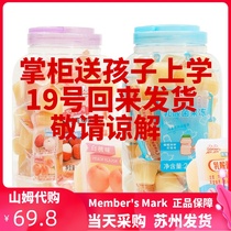  Sam Member store Jingjing mixed fruit flavor Konjac coconut milk acid fungus fruit jelly 2 4kg barrel Supermarket