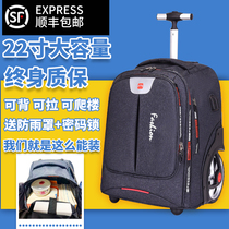 Pull rod schoolbag primary school girl new high school students large capacity waterproof junior high school students big wheel mute drag schoolbag