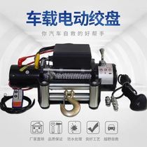  Electric winch 12V off-road vehicle self-rescue car winch crane 24V electric hoist hoist car small crane