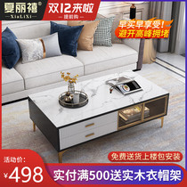 Living room coffee table light luxury modern small apartment TV cabinet combination marble tempered glass multifunctional coffee table simple