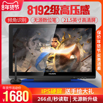 gt-185 digital screen hand-drawn screen drawing screen handwriting screen drawing screen LCD screen hand drawing board
