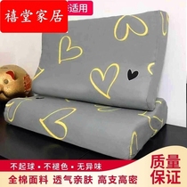 Latex pillow cover four seasons of pure cotton pillow sleeve for adults 40*60 children 30*50 pillow set tilted students