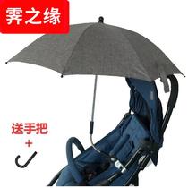 Baby cart long feet towing accessories baby umbrella cart extends foot pedal pedal
