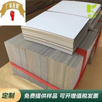 Multi-warehouse delivery of all kinds of gray background white cardboard gray cardboard gray bottom White Side clothing liner paper clothing lining