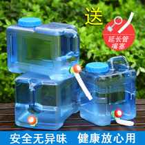 Thickened food grade pc7 water storage barrel on-board outdoor bucket with tap portable drinking water bucket
