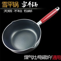 16 18 20 22 24cm non-stick padded non-stick snow pan small milk pot soup pot boiled sugar noodle pot