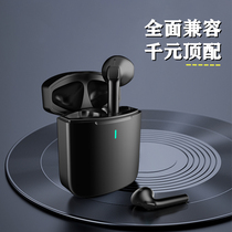 High-end true wireless Bluetooth headset for Apple 12 Huawei oppo xiaomi vivo glory binaural movement 2021 new womens in-ear ultra-long standby second generation sound quality original