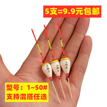 Stone Spot Shallow Water Drift Super Short Crucian Fish Drift Nano Water Leather Ice Fishing Grass Cave Small Float Plus Rough And Striking High Sensitivity Buoys