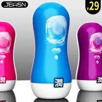 No need to lubricate water to moisten the aircraft Cup mens suction tube masturbation device glans to stimulate adult sex products