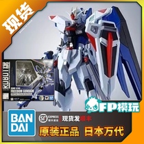 Spot hair Shunfeng Wandai R soul ROBOT soul free up to Seed special color qualification dare up to model