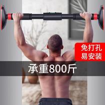 Sporting goods fitness equipment single-carrying non-punching and length 2 meters pull-up home door indoor boom
