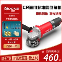AOCKE ojian arc Chamfering Machine round hole curve portable mold electric edge milling Chamfering machine hand-held C R angle