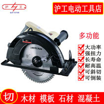 Hugong multi-function flip 9-inch electric circular saw 7-inch portable woodworking chainsaw handheld circular saw professional power tool