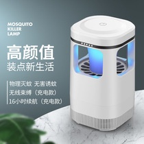 Mosquito killer lamp household customizable gift order suction USB in-line charging mosquito killer Mosquito repellent mosquito killer