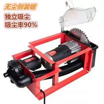 Woodworking special dust-free saw bench saw single saw small reverse saw plasterboard dust suction cutting machine tool electric saw