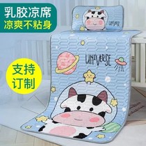 Childrens latex mat summer cartoon printing cool ice silk mat breathable cool kindergarten baby nap mat