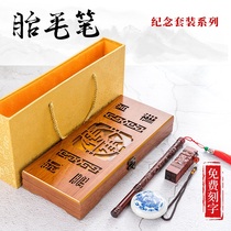 Year of the Ox custom fetal brush DIY homemade materials to make baby fetal hair souvenir set Gift box Tooth Umbilical cord chapter